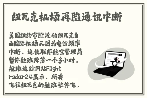 伽罗**ゃんへの手术名幂